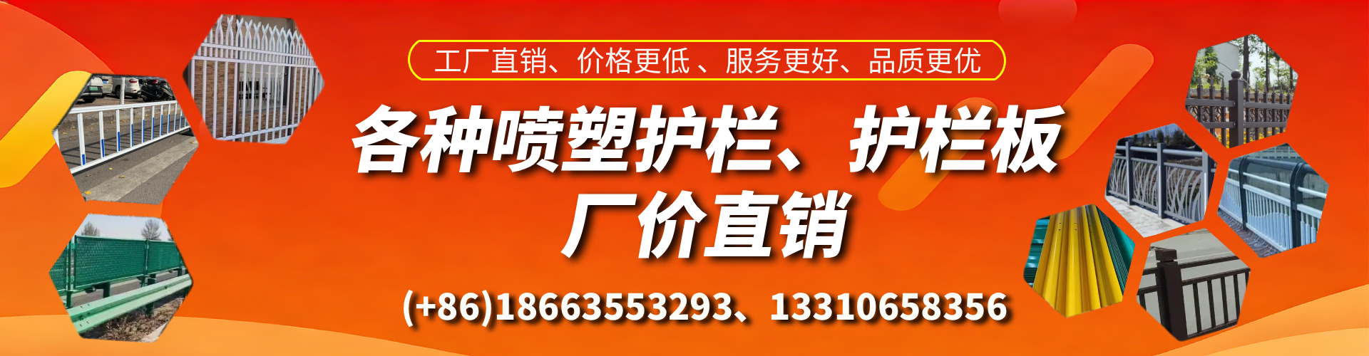 遵义喷塑护栏_喷塑护栏板_喷塑围栏生产厂家